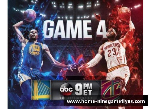 NBA总决赛实时直播：精彩赛事抢先看