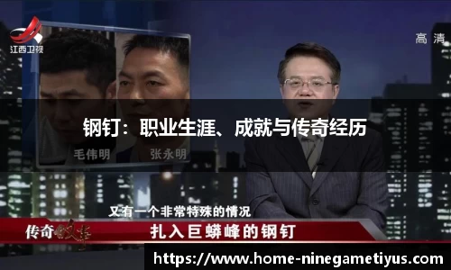 九游娱乐平台