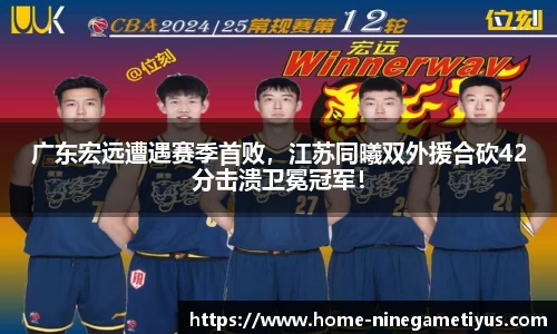 九游娱乐