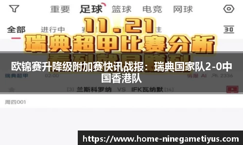 九游娱乐平台
