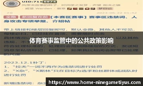 九游娱乐平台