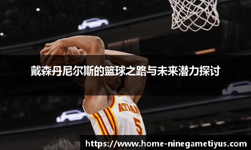 九游娱乐平台