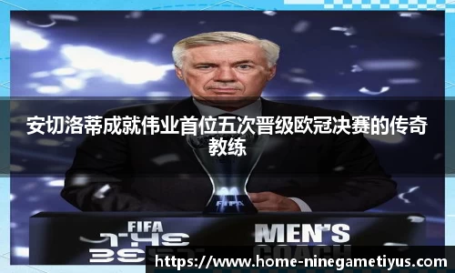 九游娱乐平台